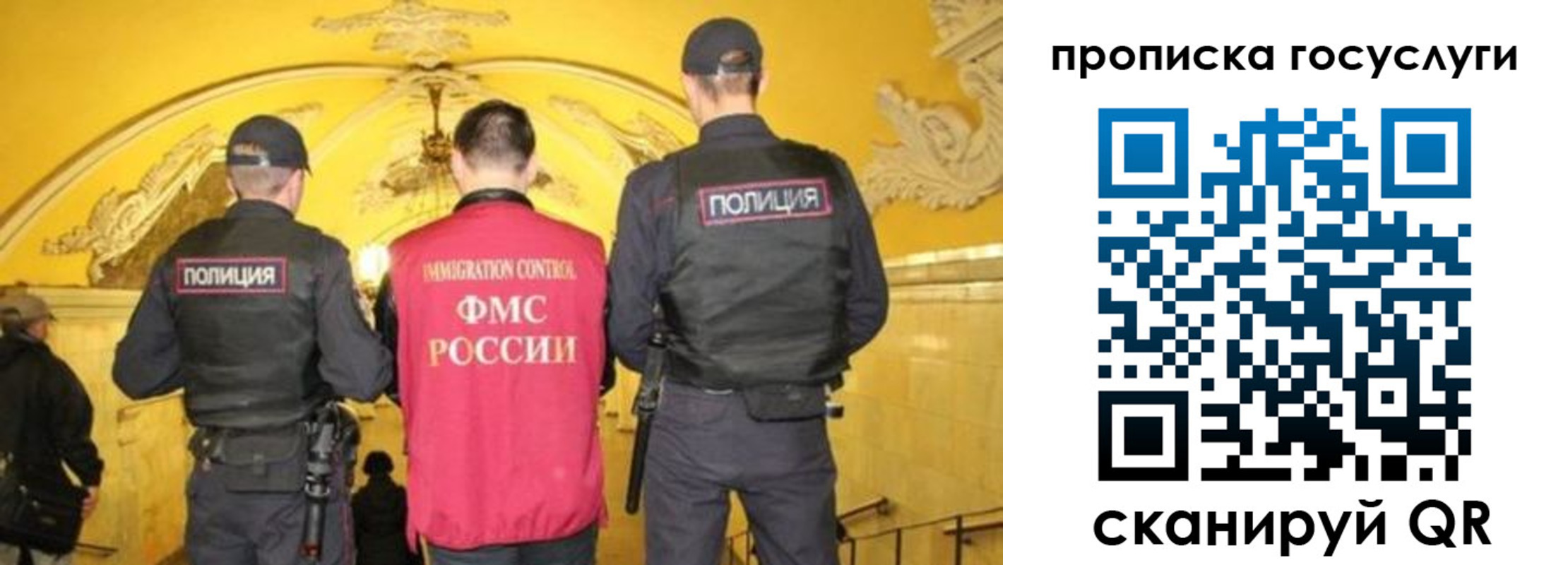 временная регистрация надежно в Галиче