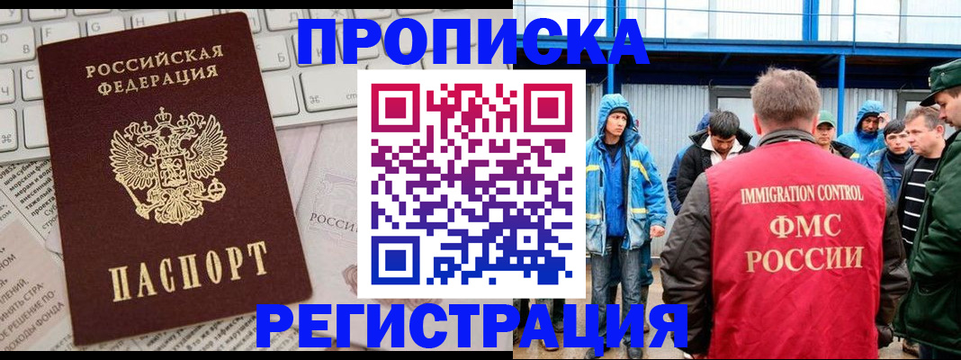 найти адрес прописки в Галиче