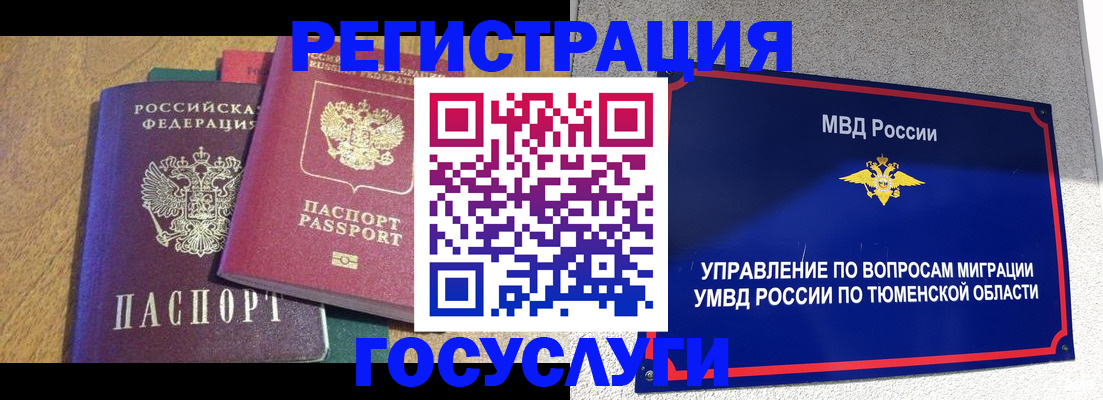 найти адрес прописки в Галиче