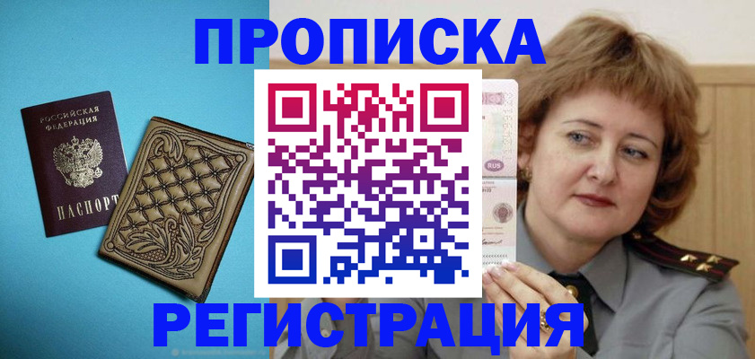 временная регистрация поиск в Галиче