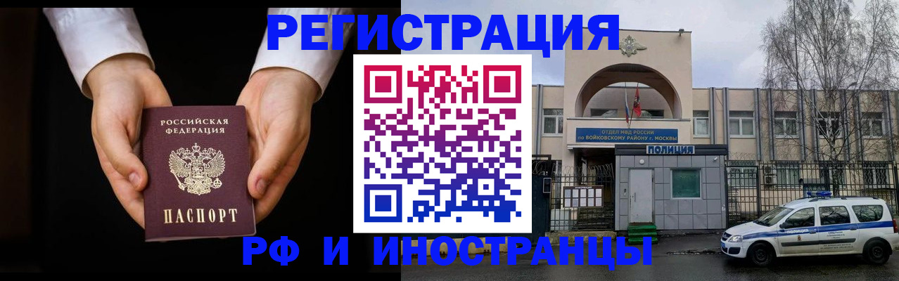 прописка поиск в Галиче