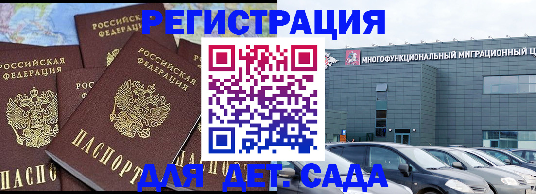 регистрация в Галиче