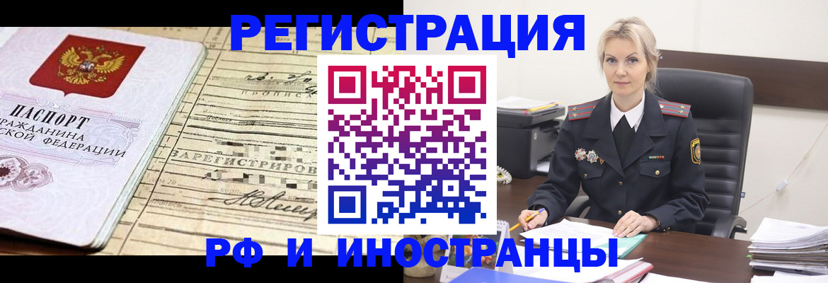 регистрация для школы в Галиче