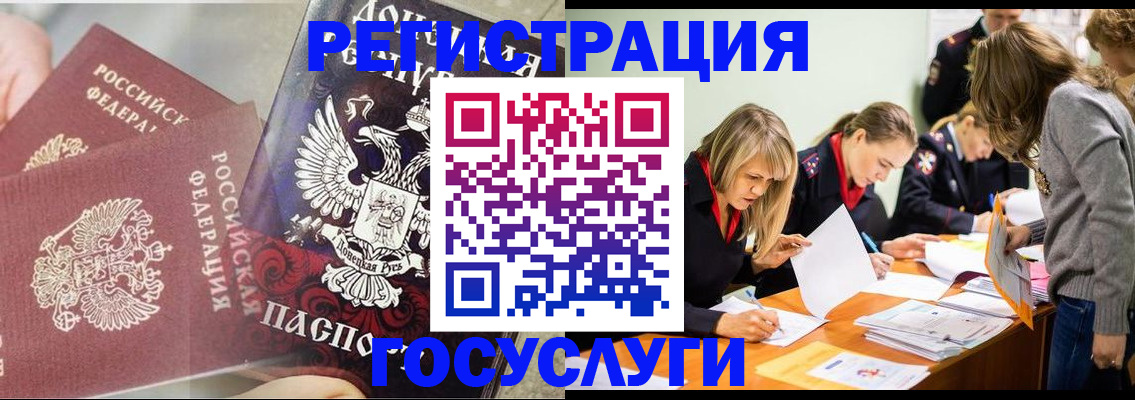 временная регистрация адрес в Галиче